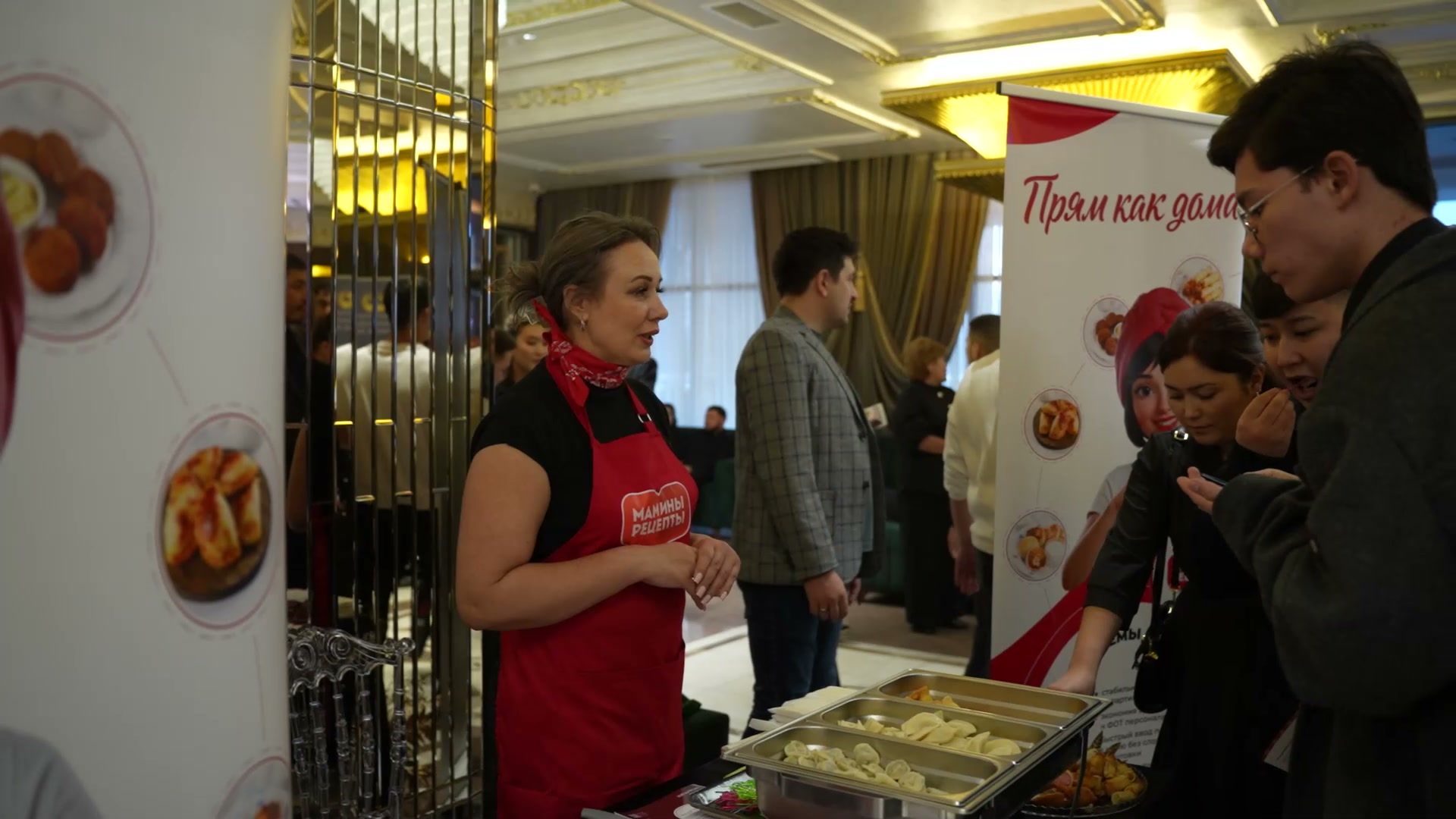 Дегустация на HoReCa Plus